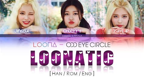 loona loonatic lyrics.